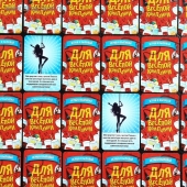 Игра для взрослых с карточками  Для веселой компании - Сима-Ленд - купить с доставкой в Евпатории