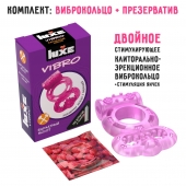 Розовое эрекционное виброкольцо Luxe VIBRO  Бархатный молот  + презерватив - Luxe - в Евпатории купить с доставкой