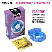 Голубое эрекционное виброкольцо Luxe VIBRO  Кошмар русалки  + презерватив - Luxe - в Евпатории купить с доставкой