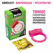 Розовое эрекционное виброкольцо Luxe VIBRO  Поцелуй стриптизёрши  + презерватив - Luxe - в Евпатории купить с доставкой