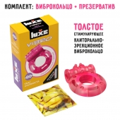 Розовое эрекционное виброкольцо Luxe VIBRO  Ужас Альпиниста  + презерватив - Luxe - в Евпатории купить с доставкой