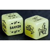 Неоновые кубики  Возьми меня - Сима-Ленд - купить с доставкой в Евпатории