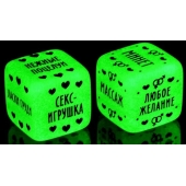 Неоновые кубики  Наслаждение для двоих - Сима-Ленд - купить с доставкой в Евпатории