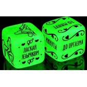 Неоновые кубики  Сделай это - Сима-Ленд - купить с доставкой в Евпатории