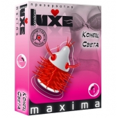 Презерватив LUXE Maxima  Конец света  - 1 шт. - Luxe - купить с доставкой в Евпатории