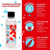 Гель-лубрикант на водной основе SEX TOYS - 75 мл. - Биоритм - купить с доставкой в Евпатории