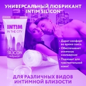 Гель-лубрикант на силиконовой основе Intim silicon - 50 гр. - Биоритм - купить с доставкой в Евпатории
