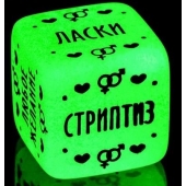 Неоновый кубик  Наслаждение для него - Сима-Ленд - купить с доставкой в Евпатории