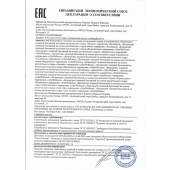 Женский биогенный концентрат для повышения либидо Erotic hard Woman - 250 мл. - Erotic Hard - купить с доставкой в Евпатории