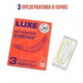Презервативы Luxe  Австралийский Бумеранг  с ребрышками - 3 шт. - Luxe - купить с доставкой в Евпатории