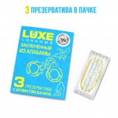 Презервативы  Заключенный из Алабамы  с ароматом банана - 3 шт. - Luxe - купить с доставкой в Евпатории