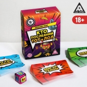 Игра-карточки  Кто последний, тот и ЛОЛ - Сима-Ленд - купить с доставкой в Евпатории
