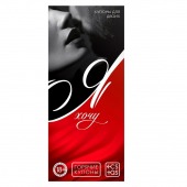 Эротическая игра-купоны с желаниями «Я хочу» - Сима-Ленд - купить с доставкой в Евпатории