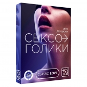 Эротическая игра для двоих «Сексоголики» - Сима-Ленд - купить с доставкой в Евпатории