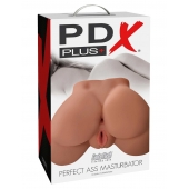 Кофейный мастурбатор-полуторс Perfect Ass Masturbator - Pipedream - в Евпатории купить с доставкой