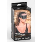 Черная плотная кожаная маска на глаза - БДСМ Арсенал - купить с доставкой в Евпатории
