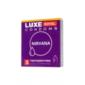 Презервативы с увеличенным количеством смазки LUXE Royal Nirvana - 3 шт. - Luxe - купить с доставкой в Евпатории