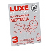 Текстурированные презервативы  Воскрешающий мертвеца  - 3 шт. - Luxe - купить с доставкой в Евпатории