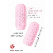 Розовый мастурбатор Marshmallow Maxi Candy - Lola Games - в Евпатории купить с доставкой