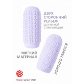 Сиреневый мастурбатор Marshmallow Maxi Candy - Lola Games - в Евпатории купить с доставкой