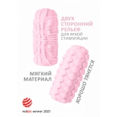 Розовый мастурбатор Marshmallow Maxi Fruity - Lola Games - в Евпатории купить с доставкой