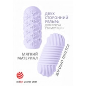 Сиреневый мастурбатор Marshmallow Maxi Honey - Lola Games - в Евпатории купить с доставкой