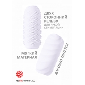Белый мастурбатор Marshmallow Maxi Juicy - Lola Games - в Евпатории купить с доставкой