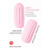 Розовый мастурбатор Marshmallow Maxi Syrupy - Lola Games - в Евпатории купить с доставкой