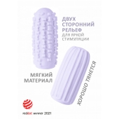 Сиреневый мастурбатор Marshmallow Maxi Syrupy - Lola Games - в Евпатории купить с доставкой