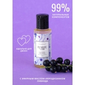Массажное масло Pleasure Lab Enchanting с ароматом черной смородины и лаванды - 50 мл. - Pleasure Lab - купить с доставкой в Евпатории
