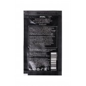 Пробник лубриканта на водной основе Erotist Anal - 4 мл. - Erotist Lubricants - купить с доставкой в Евпатории