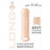 Телесный фаллоудлинитель Homme Long - 15,5 см. - Lola Games - в Евпатории купить с доставкой