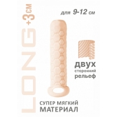 Телесный фаллоудлинитель Homme Long - 13,5 см. - Lola Games - в Евпатории купить с доставкой