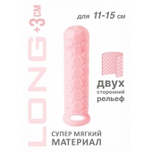 Розовый фаллоудлинитель Homme Long - 15,5 см. - Lola Games - в Евпатории купить с доставкой