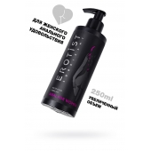 Женский анальный лубрикант на водной основе Erotist Anal For Women - 250 мл. - Erotist Lubricants - купить с доставкой в Евпатории