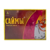 БАД для мужчин  Саймы  - 1 капсула (500 мг.) - Вселенная здоровья - купить с доставкой в Евпатории