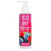 Молочко для тела с феромонами и ароматом лесных ягод Sexy Sweet Wild Berry - 150 гр. - Биоритм - купить с доставкой в Евпатории