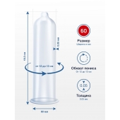 Презервативы MY.SIZE размер 60 - 10 шт. - My.Size - купить с доставкой в Евпатории