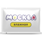 Увлажняющая смазка на водной основе  Москва Влажная  - 10 мл. - Москва - купить с доставкой в Евпатории
