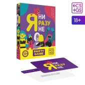 Игра для компании  Я ни разу не - Сима-Ленд - купить с доставкой в Евпатории