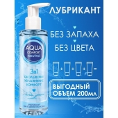 Лубрикант на водной основе Aqua Comfort Neutral - 195 гр. - Биоритм - купить с доставкой в Евпатории