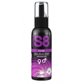Расслабляющий анальный спрей S8 Ease Anal Relax Spray - 30 мл. - Stimul8 - купить с доставкой в Евпатории