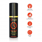 Спрей для продления эрекции Orgie Time Lag 2 - 10 мл. - ORGIE - купить с доставкой в Евпатории