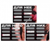 Игра для двоих «Трахни меня» со скретч-слоем - Сима-Ленд - купить с доставкой в Евпатории