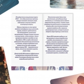 Метафорические ассоциативные карты «Моё Одиночество» - Сима-Ленд - купить с доставкой в Евпатории
