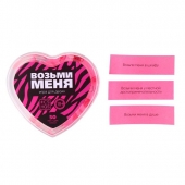 Игра для двоих «Возьми меня» - Сима-Ленд - купить с доставкой в Евпатории