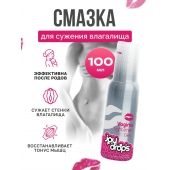 Гель для сужения влагалища Vagina Tightener Gel - 100 мл. - JoyDrops - купить с доставкой в Евпатории