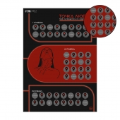 Плакат для двоих  Точка любви  со скретч-слоем - Сима-Ленд - купить с доставкой в Евпатории