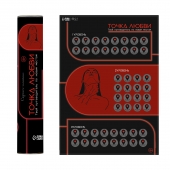 Плакат для двоих  Точка любви  со скретч-слоем - Сима-Ленд - купить с доставкой в Евпатории