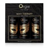 Набор массажных масел Sexy Therapy (3 флакона по 30 мл.) - ORGIE - купить с доставкой в Евпатории